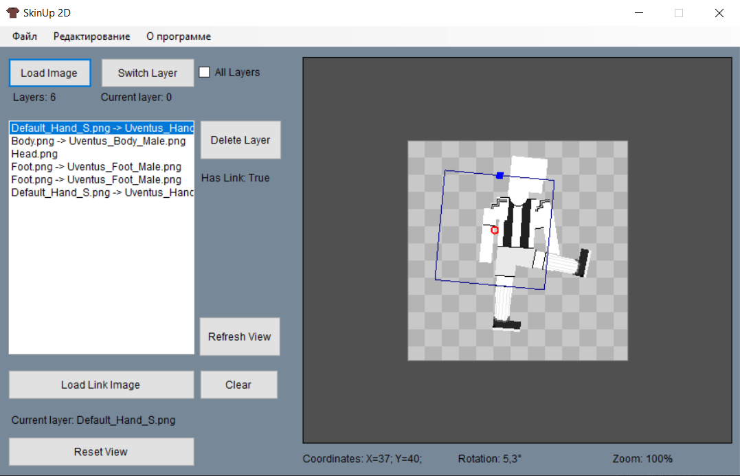SkinUp 2D